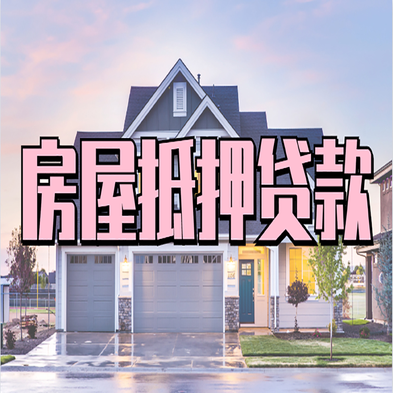 吉水私人借款条件