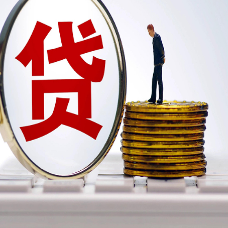 吉水房屋抵押抵押办理哪家公司安全?