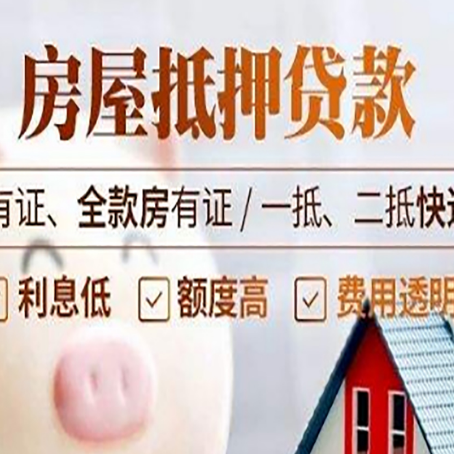 吉水贷款中介公司新渝启服本地公司