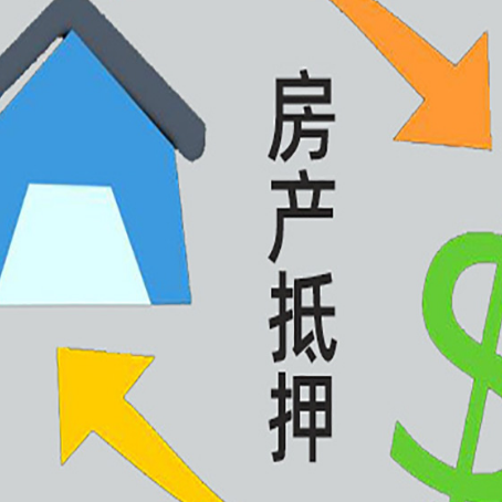 吉水贷款中介公司靠谱推荐新渝启服